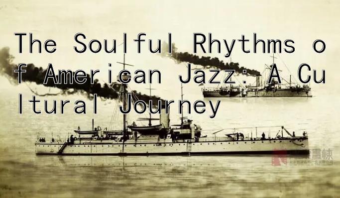 
The Soulful Rhythms of American Jazz: A Cultural Journey
